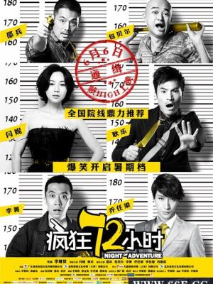 金牌投资人