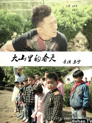 《主角》完整版